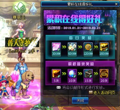 dnf最新通行证爆料,全新冒险篇章即将开启! 第1张 dnf最新通行证爆料,全新冒险篇章即将开启! 第1张