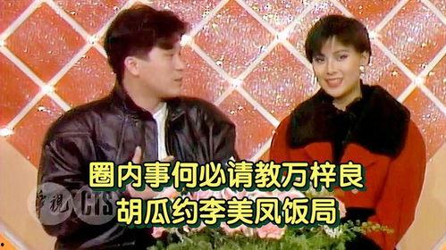 圈内事儿在线观看,揭秘娱乐圈幕后故事,在线观看带你一探究竟 第1张 圈内事儿在线观看,揭秘娱乐圈幕后故事,在线观看带你一探究竟 第1张