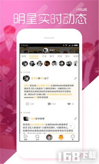 免费吃瓜黑料app